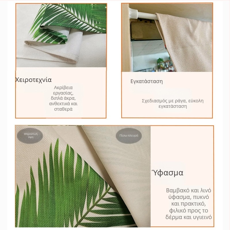 Κουρτίνα πόρτας – Κορεάτικου στιλ υφασμάτινη κουρτίνα με μοτίβο φυτών, πολυεστέρας, για σαλόνι, υπνοδωμάτιο και γραφείο