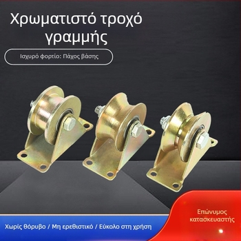 Τροχαλία γραμμής με V-, U- και H-μορφές, κυκλικό σώμα από χάλυβα, παχιά πλάκα χάλυβα, χυτοσίδηρος με πλαίσιο — Ting Yun