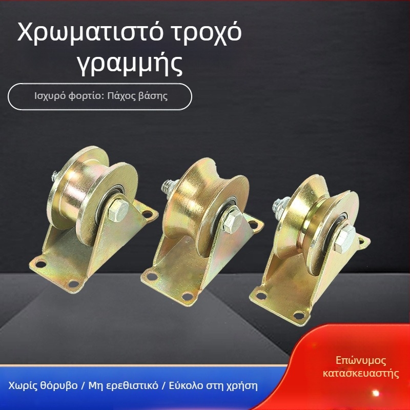 Τροχαλία γραμμής με V-, U- και H-μορφές, κυκλικό σώμα από χάλυβα, παχιά πλάκα χάλυβα, χυτοσίδηρος με πλαίσιο — Ting Yun