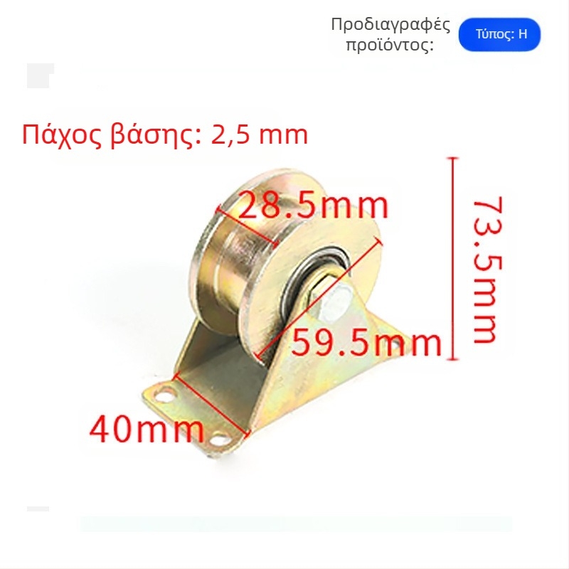 Τροχαλία γραμμής με V-, U- και H-μορφές, κυκλικό σώμα από χάλυβα, παχιά πλάκα χάλυβα, χυτοσίδηρος με πλαίσιο — Ting Yun