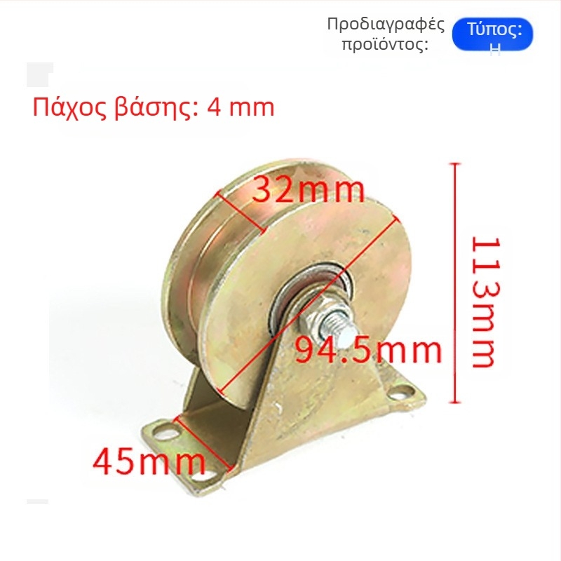 Τροχαλία γραμμής με V-, U- και H-μορφές, κυκλικό σώμα από χάλυβα, παχιά πλάκα χάλυβα, χυτοσίδηρος με πλαίσιο — Ting Yun