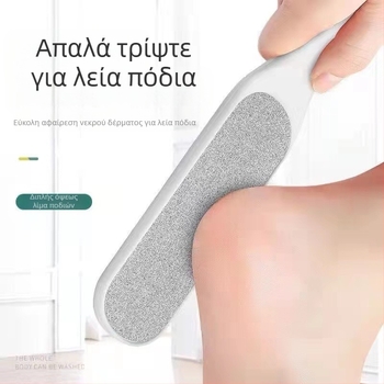 Διπλής όψεως λίμα ποδιών από ανοξείδωτο ατσάλι – εργαλείο περιποίησης ποδιών με οβάλ κεφαλή λείανσης και γυαλόχαρτο, κουτί 200 τεμάχια