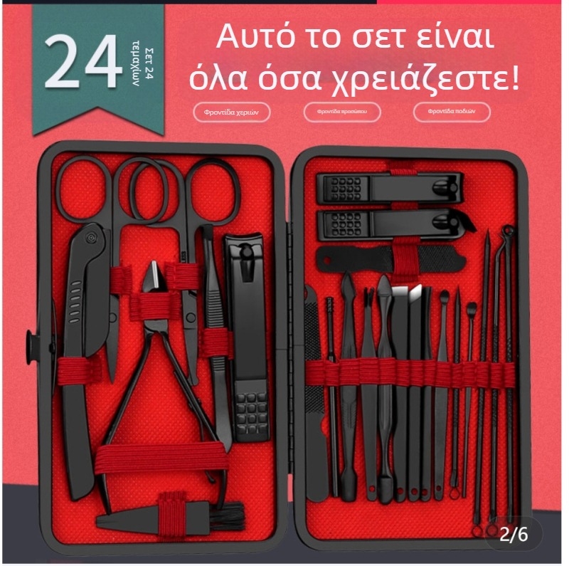 Σετ εργαλείων περιποίησης νυχιών με μοτίβο χλόης — εργαλεία μανικιούρ και ποδιού για οικιακή χρήση, προέλευση Γκουανγκντόνγκ