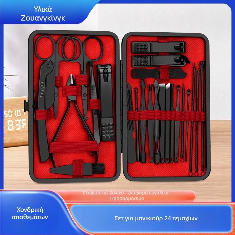 Σετ εργαλείων περιποίησης νυχιών με μοτίβο χλόης — εργαλεία μανικιούρ και ποδιού για οικιακή χρήση, προέλευση Γκουανγκντόνγκ