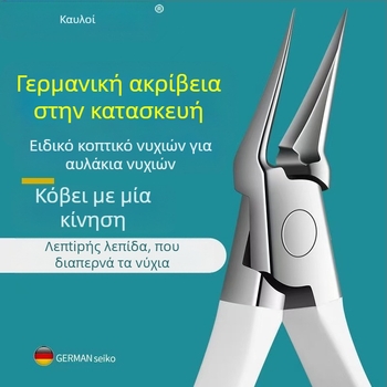 Σετ εργαλείων περιποίησης νυχιών – από ατσάλι με περιεκτικότητα σε άνθρακα, 114 g, μάρκα Baku li, για γενική χρήση