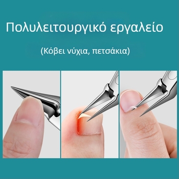 Σετ εργαλείων περιποίησης νυχιών – από ατσάλι με περιεκτικότητα σε άνθρακα, 114 g, μάρκα Baku li, για γενική χρήση