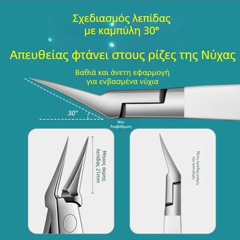 Σετ εργαλείων περιποίησης νυχιών – από ατσάλι με περιεκτικότητα σε άνθρακα, 114 g, μάρκα Baku li, για γενική χρήση