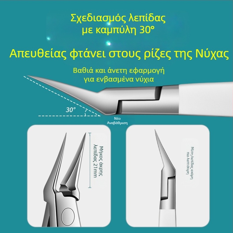 Σετ εργαλείων περιποίησης νυχιών – από ατσάλι με περιεκτικότητα σε άνθρακα, 114 g, μάρκα Baku li, για γενική χρήση