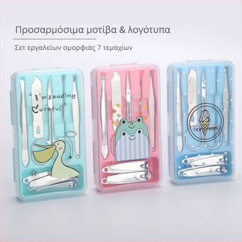 Σετ 7 τεμαχίων εργαλείων περιποίησης νυχιών σε κουτί από ανοξείδωτο ατσάλι, με ηλεκτροπλατινέ φινίρισμα