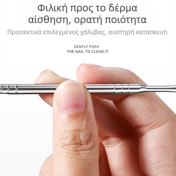 Διπλού κεφαλιού νυχοκόπτης από ανοξείδωτο ατσάλι για περιποίηση παρανυχίδων και νεκρού δέρματος — φορητό οικιακό σετ περιποίησης νυχιών
