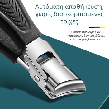 Νυχοκοπτικά νυχιών ποδιών με μεγάλο άνοιγμα, αντι-πιτσιλίσματα, κεκλιμένο στόμιο, πλαστικό + ανοξείδωτο ατσάλι