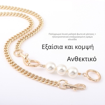 Τσάντα Ornament με λουρί ώμου από σίδηρο, Μοντέλο 68 (Φθινόπωρο 2022)