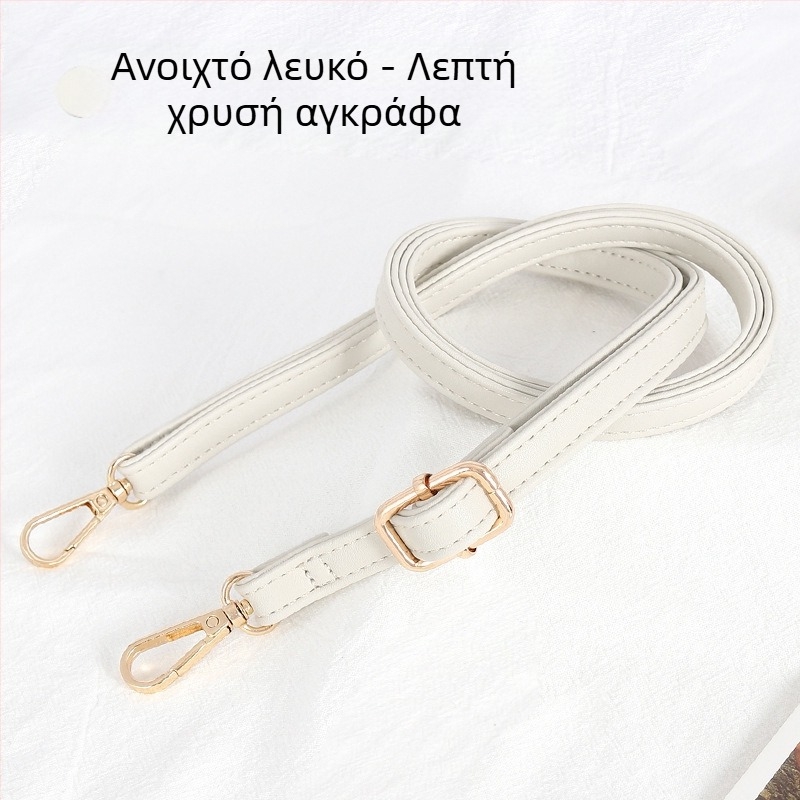 Ιμάντας τσάντας από PU δέρμα, ρυθμιζόμενος, λεπτός, για μικρές τσάντες, αστικός μινιμαλισμός