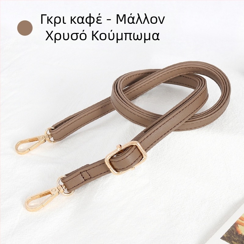 Ιμάντας τσάντας από PU δέρμα, ρυθμιζόμενος, λεπτός, για μικρές τσάντες, αστικός μινιμαλισμός