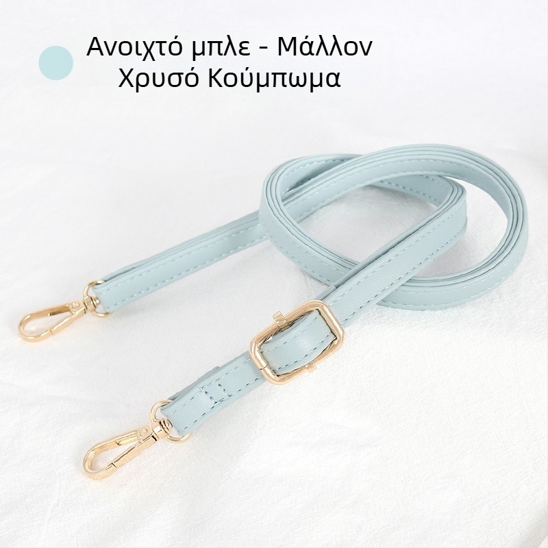 Ιμάντας τσάντας από PU δέρμα, ρυθμιζόμενος, λεπτός, για μικρές τσάντες, αστικός μινιμαλισμός