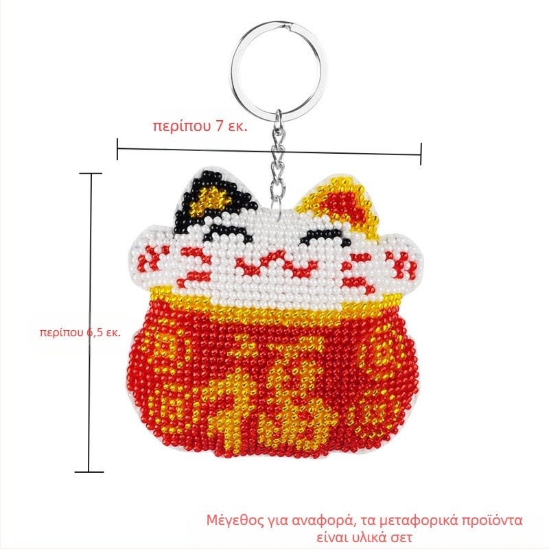 Μπρελόκ με μοτίβο καρτούν, σετ κεντήματος 14CT, πλαστικό φύλλο, διπλής όψεως κέντημα