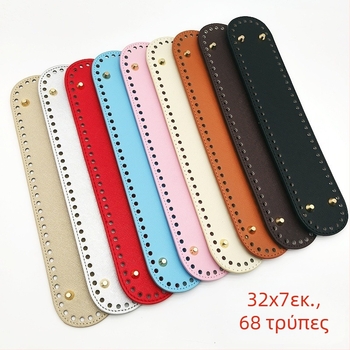 Kaizan PU δέρμα για βάση τσάντας – διαπνέουσα, αδιάβροχη και ανθεκτική στη φθορά, αξεσουάρ αποσκευών