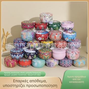 Αρωματικό βάζο κεριού σε tinplate, Μοντέλο L169, Αρωμα D7, Εκτύπωση offset, Κουτί δώρου