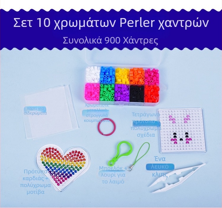 Σετ DIY χάντρες Hama EVA για επίπεδο παζλ — Προσαρμοστικό σετ μπιλιών ορθογραφίας (7–14 ετών)