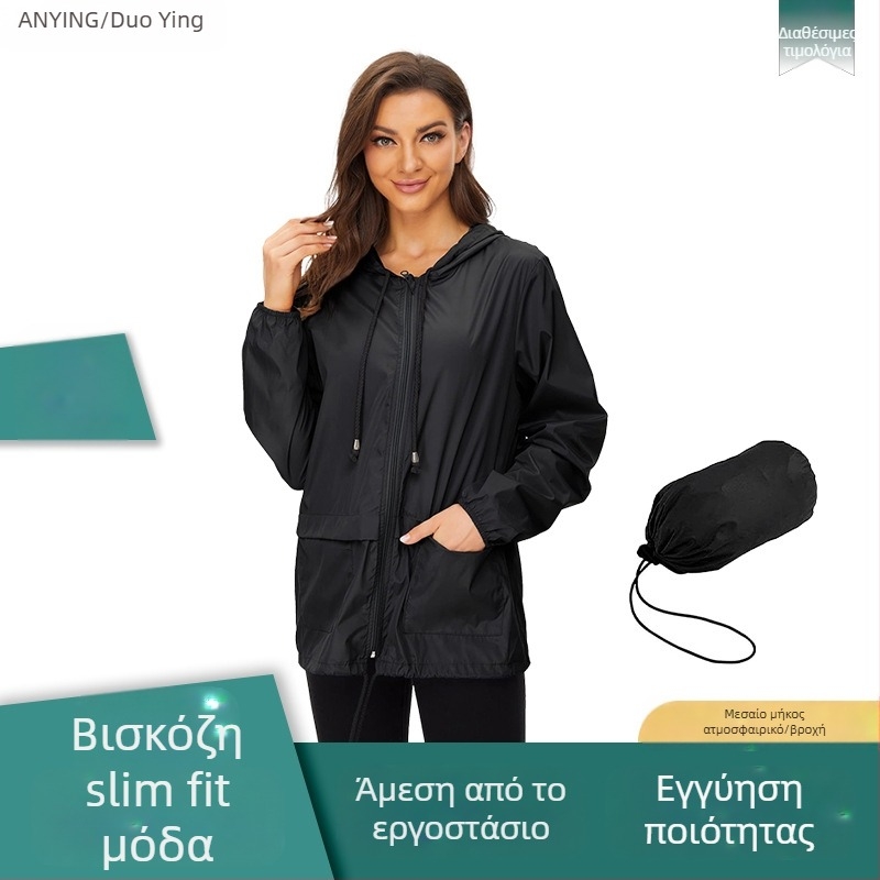 Πανωφόρι βροχής για ενήλικες — μακρύς, στενή γραμμή, πολυεστέρας με PU αδιάβροχη επικάλυψη, 0.09 mm πάχος