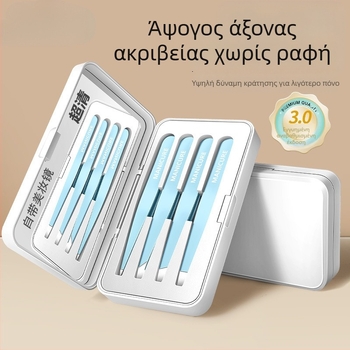 Κλιπ φρυδιών – τετραμελές σετ σε κουτί, υψηλής ακρίβειας από ανοξείδωτο χάλυβα, Little Genius