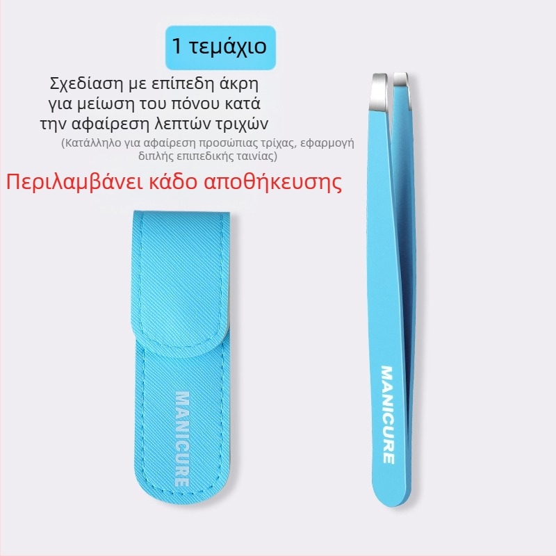 Κλιπ φρυδιών – τετραμελές σετ σε κουτί, υψηλής ακρίβειας από ανοξείδωτο χάλυβα, Little Genius