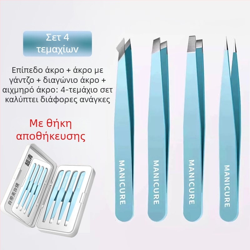 Κλιπ φρυδιών – τετραμελές σετ σε κουτί, υψηλής ακρίβειας από ανοξείδωτο χάλυβα, Little Genius