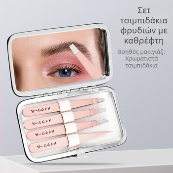 Κλιπ φρυδιών από ανοξείδωτο ατσάλι για διαμόρφωση και περιποίηση φρυδιών – εργαλείο ομορφιάς