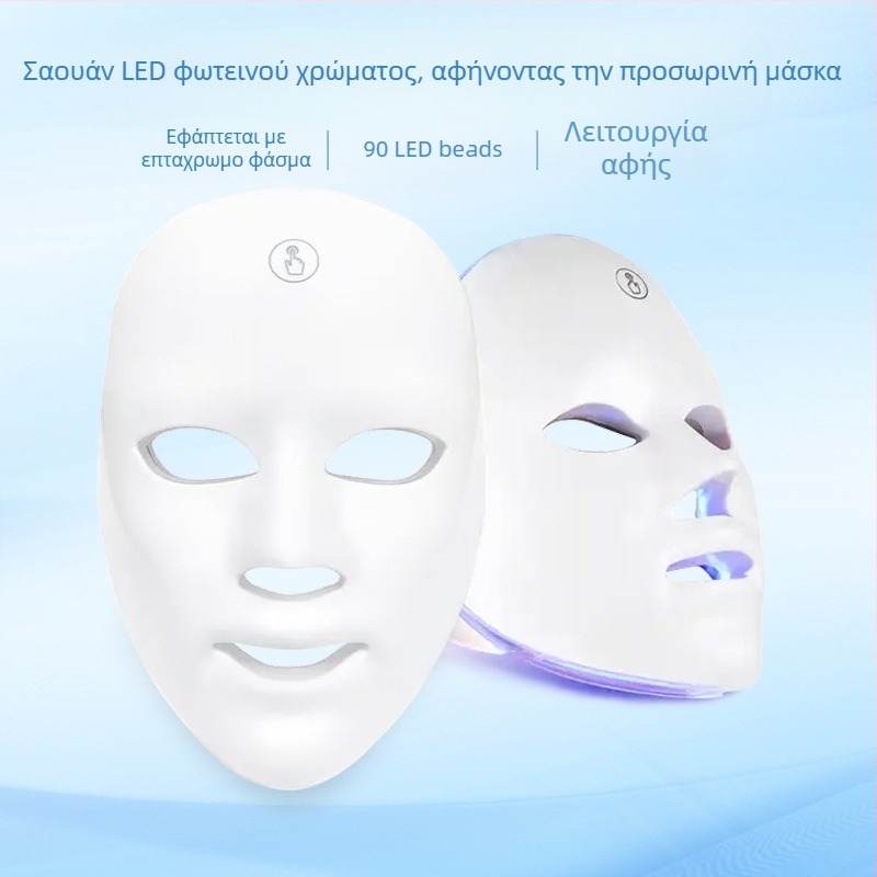 Μάσκα ομορφιάς με LED φωτονική θεραπεία για οικιακή χρήση, υπέρυθρο φως, 3 επίπεδα ρύθμισης