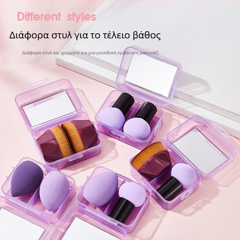 Σετ μακιγιάζ Νο.55 με καθρέφτη, υπερ-μαλακή beauty egg και σφουγγάρι βρεγμένο/ξηρό, φορητό κουτί αποθήκευσης