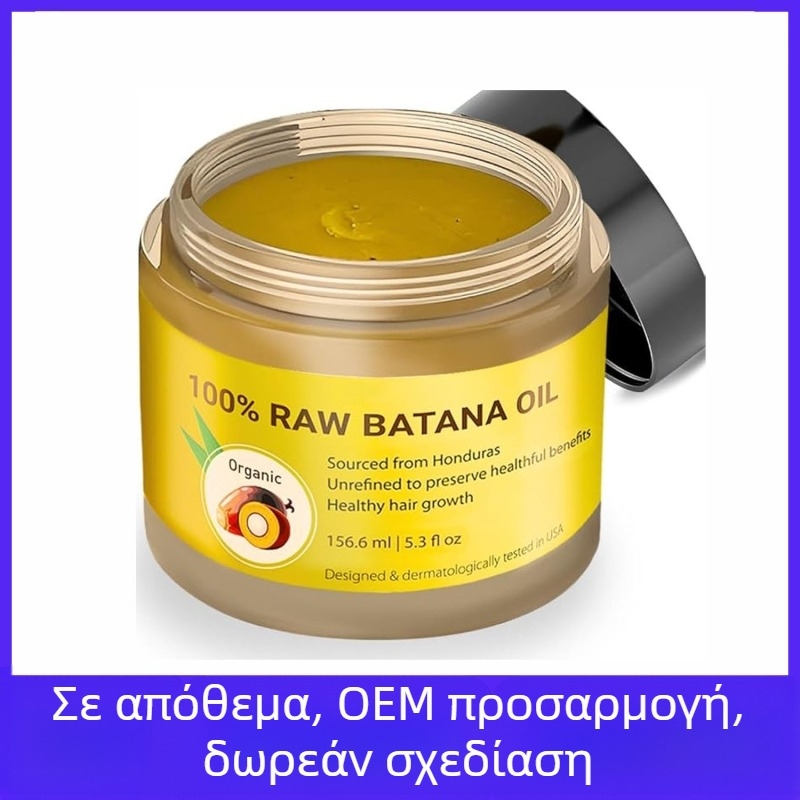 Μάσκα μαλλιών με ενυδάτωση και θρέψη, έλεγχος φριζαρίματος, προστασία χρώματος μετά το βάψιμο, ενισχύει τα μαλλιά και αποτρέπει το σπάσιμο, βοτανικό άρωμα, 200 g