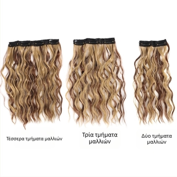 Σετ τεσσάρων επεκτάσεων μαλλιών με σγουρή υφή, ίνες ανθεκτικές στη θερμότητα, καθολική εφαρμογή, όχι βαφή ή περμανάντ