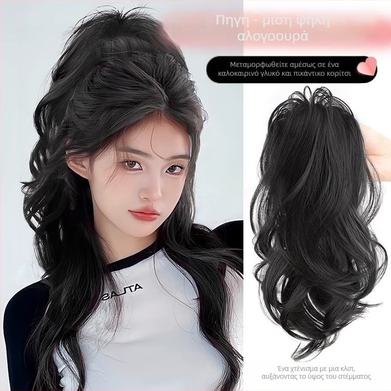 Περούκα με ουρά μαλλιών, ίνες θερμοανθεκτικές, μήκος από μεσαίο έως μακρύ, φυσικό στυλ καταρράκτη με μπούκλες, μοντέλο καταρράκτη ουράς, όχι κατάλληλη για βαφή ή περμαν