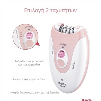 Ηλεκτρική συσκευή αποτρίχωσης για γυναίκες, μοντέλο 216, αποτρίχωση σε όλο το σώμα, τροφοδοσία USB, κρύος φωτισμός, 36 ζεύγη ανεξάρτητων κυλίνδρων