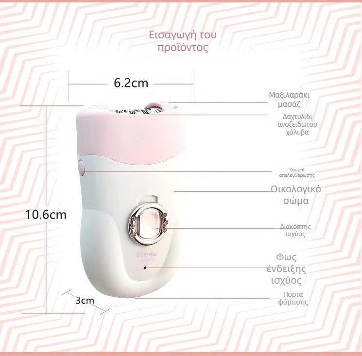 Ηλεκτρική συσκευή αποτρίχωσης για γυναίκες, μοντέλο 216, αποτρίχωση σε όλο το σώμα, τροφοδοσία USB, κρύος φωτισμός, 36 ζεύγη ανεξάρτητων κυλίνδρων