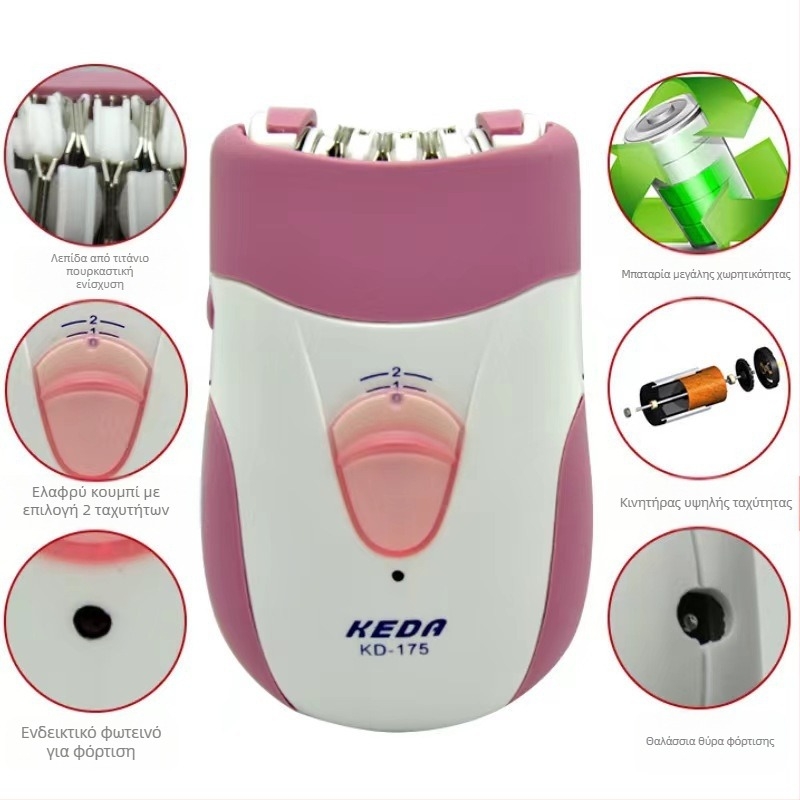 Ηλεκτρική συσκευή αποτρίχωσης για γυναίκες, μοντέλο 216, αποτρίχωση σε όλο το σώμα, τροφοδοσία USB, κρύος φωτισμός, 36 ζεύγη ανεξάρτητων κυλίνδρων