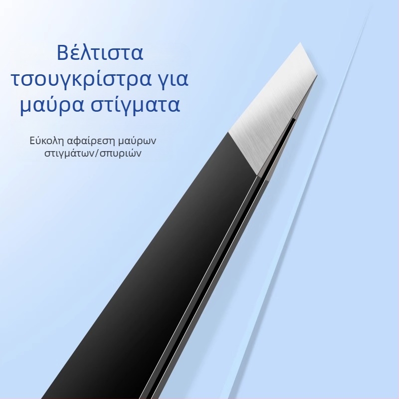 Τσιμπίδα αφαίρεσης μαύρων στιγμάτων με επίπεδη άκρη, υπερκοφτερή βελόνα ακμής, για καθημερινή χρήση — Little Teana