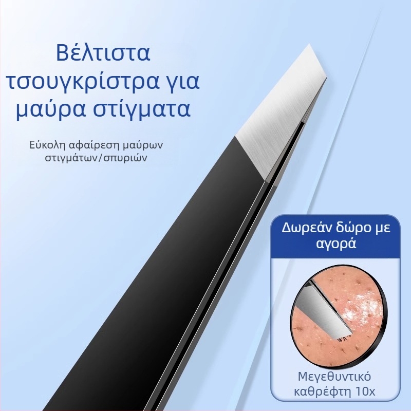 Τσιμπίδα αφαίρεσης μαύρων στιγμάτων με επίπεδη άκρη, υπερκοφτερή βελόνα ακμής, για καθημερινή χρήση — Little Teana