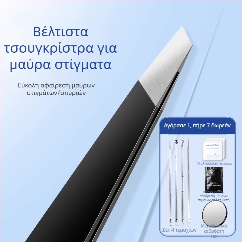 Τσιμπίδα αφαίρεσης μαύρων στιγμάτων με επίπεδη άκρη, υπερκοφτερή βελόνα ακμής, για καθημερινή χρήση — Little Teana