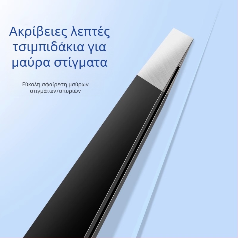 Τσιμπίδα αφαίρεσης μαύρων στιγμάτων με επίπεδη άκρη, υπερκοφτερή βελόνα ακμής, για καθημερινή χρήση — Little Teana