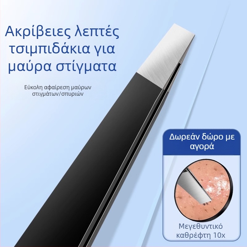 Τσιμπίδα αφαίρεσης μαύρων στιγμάτων με επίπεδη άκρη, υπερκοφτερή βελόνα ακμής, για καθημερινή χρήση — Little Teana