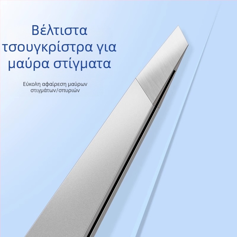 Τσιμπίδα αφαίρεσης μαύρων στιγμάτων με επίπεδη άκρη, υπερκοφτερή βελόνα ακμής, για καθημερινή χρήση — Little Teana