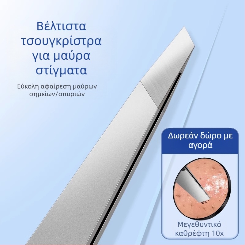 Τσιμπίδα αφαίρεσης μαύρων στιγμάτων με επίπεδη άκρη, υπερκοφτερή βελόνα ακμής, για καθημερινή χρήση — Little Teana