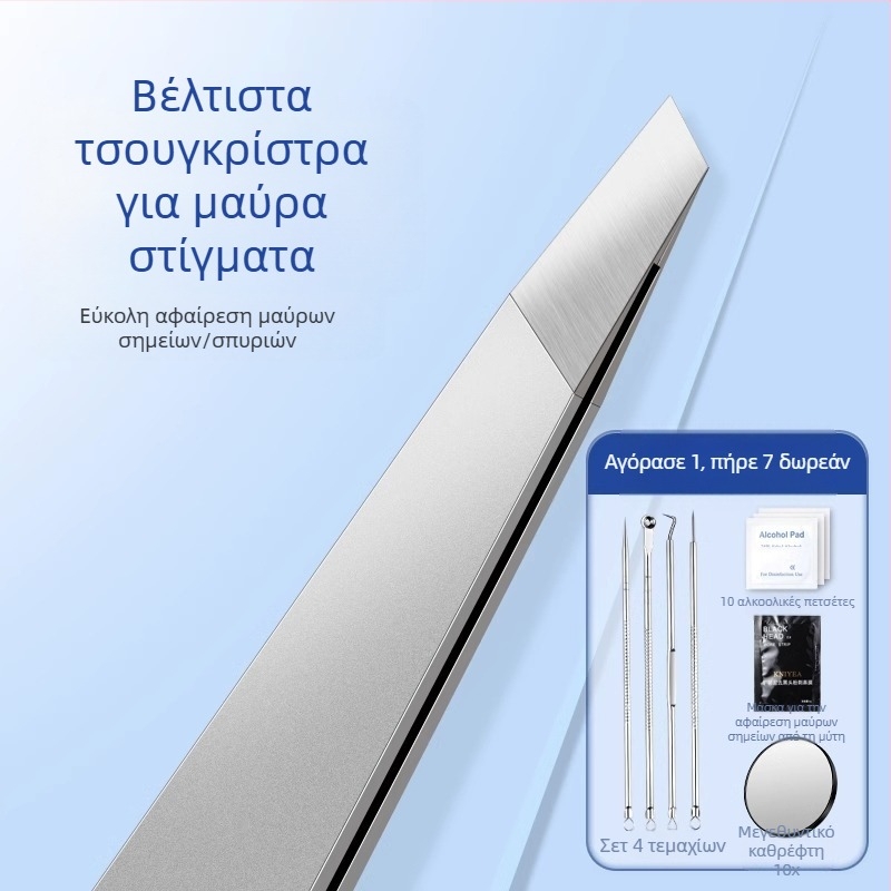 Τσιμπίδα αφαίρεσης μαύρων στιγμάτων με επίπεδη άκρη, υπερκοφτερή βελόνα ακμής, για καθημερινή χρήση — Little Teana