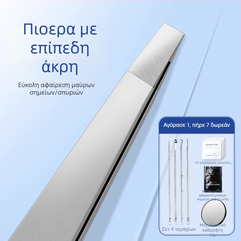 Τσιμπίδα αφαίρεσης μαύρων στιγμάτων με επίπεδη άκρη, υπερκοφτερή βελόνα ακμής, για καθημερινή χρήση — Little Teana