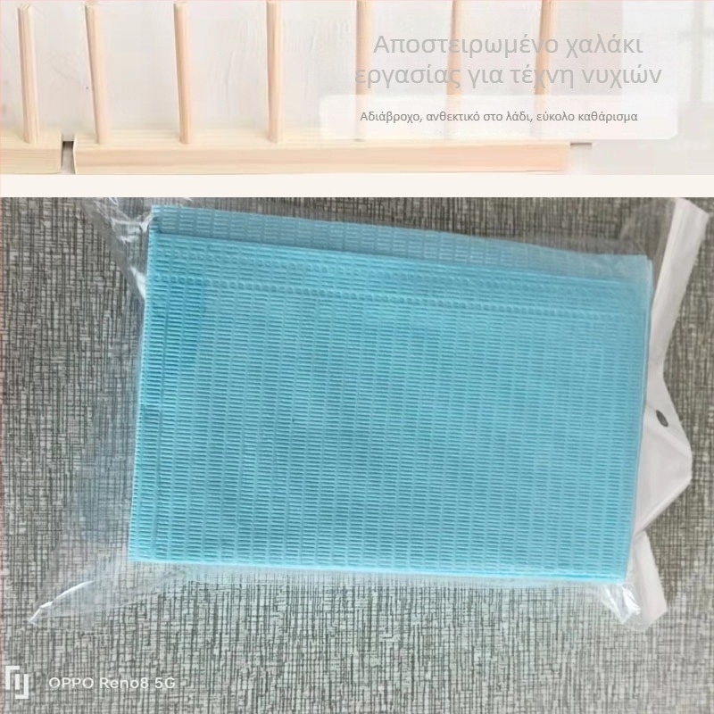 Μονής χρήσης επιφάνεια τραπεζιού για μανικιούρ - Χαρτί, 47 g, Ορθογώνιο, Προσαρμόσιμο σχέδιο, Τυπωμένο λογότυπο