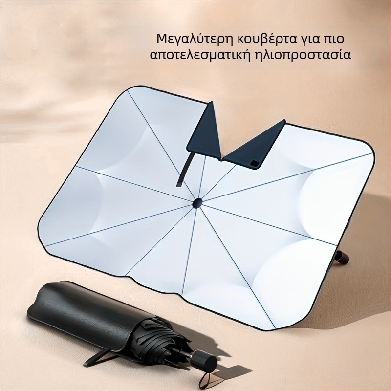 Κάλυμμα σκιάς ήλιου αυτοκινήτου για το παρμπρίζ - καθολική εφαρμογή, φιλμ αλουμινίου, τηλεσκοπική εγκατάσταση, δυνατότητα εκτύπωσης λογότυπου