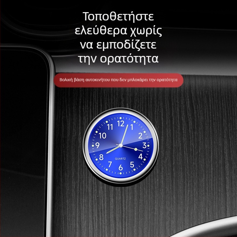 Ρολόι ταμπλό αυτοκινήτου, φωτεινό, υψηλής ακρίβειας ηλεκτρονικό quartz ρολόι διακόσμητικό (Υλικό: Μέταλλο; Προέλευση: Άλλο; Δομικός τύπος: Άλλο; Μάρκα: Άλλο)