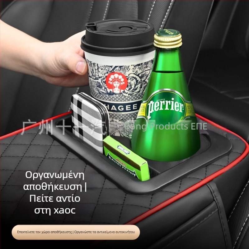 Universal εξάρτημα αυτοκινήτου με κεντρικό αγκώνα, θήκη για ποτήρι και θήκη αποθήκευσης — ABS υλικό; μάρκα Eleven; προσαρμοστικό