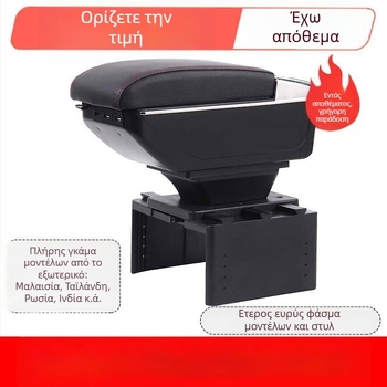 Γενικό Κουτί Υποβραχιόνιου Αυτοκινήτου – Κεντρικό, Θήκη Τύπου Κάρτας, Ρυθμιζόμενο Πλάτος, Πλαστικό, 3,0 kg, Προσαρμογή Κατά Παραγγελία